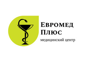 Евромед Плюс. Ульяновск